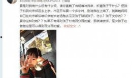 宝雨姐姐前夫爆料的视频,惊人内幕曝光