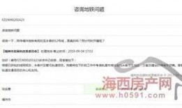 福建最新爆料,揭秘神秘事件背后的真相