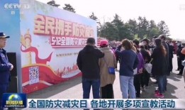 新闻爆料湖南地震,突发自然灾害引发社会关注与救援行动