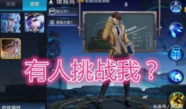 小堇新皮肤爆料图视频