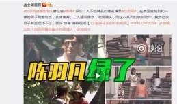 孙浩东最新视频爆料大全,揭秘娱乐圈不为人知的一面
