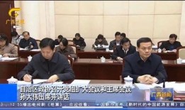 王雁林最新爆料新闻报道