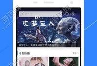仙源道院爆料视频最新消息,神秘事件揭秘，道院秘闻浮出水面
