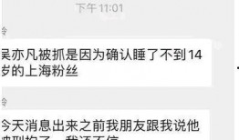 崇州直播爆料事件视频曝光,视频曝光引发社会关注