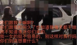 邯郸事件大爆料视频,视频曝光惊人内幕