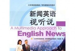 做个新闻爆料人怎么说英语,Unveiling the Thrills of Being a News爆料Whistleblower