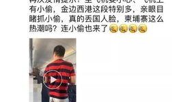 柬埔寨西港爆料视频大全,揭秘真实生活与繁华背后