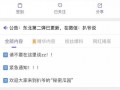 吃瓜视频大全爆料最新版,揭秘娱乐圈幕后真相