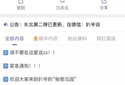 吃瓜视频大全爆料最新版,揭秘娱乐圈幕后真相