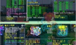 老庄直播爆料最新消息,最新热点事件深度解析