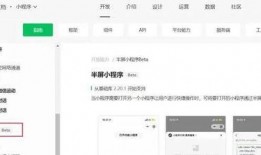 小程序最新大爆料,功能升级、玩法革新，带你领略科技魅力