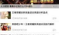 爆料技巧方法视频大全集,视频大全集中的爆料技巧精华汇总