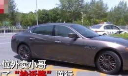 玛莎拉蒂女司机最新爆料,揭秘事件背后惊人真相