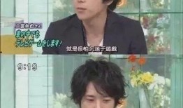 日媒爆料娱乐圈,揭秘明星背后真相