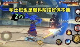 忍战带土直播爆料视频大全,独家爆料视频大全汇总