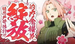 春野樱最新爆料,揭秘神秘事件背后的惊人真相
