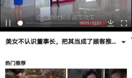 今日头条衣服爆料视频下载,爆款衣服爆料视频下载攻略