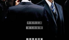 韩国电影刺在线观看