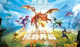 饥饿龙最新爆料,揭秘神秘生物的生存奥秘与进化之谜