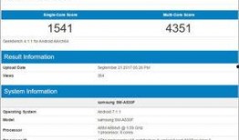 三星a系列2018最新爆料,全面升级，引领潮流新标杆