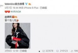 蒋小燕最新爆料,揭秘娱乐圈惊人内幕！