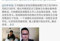 商丘网友爆料新闻事件真相,探寻新闻事件背后真相