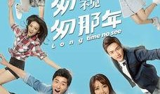 匆匆那年 在线观看,青春回忆录在线观看攻略