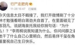 路人甲吃瓜指南免费看全文,免费畅享娱乐盛宴
