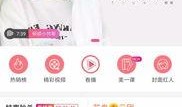经典网红爆料视频下载网站,一网打尽热门内容