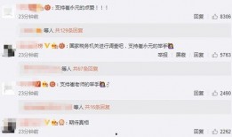 爆料房产视频粤语怎么说,粤语房产视频揭秘