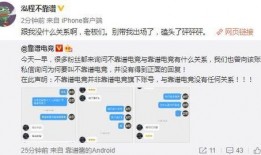 佛山吃瓜最新事件爆料,揭秘背后真相与网络热议