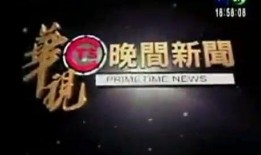 新闻爆料bgm素材大全,打造独特听觉盛宴