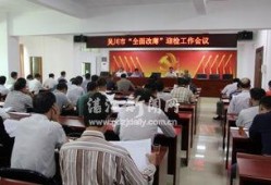 吴川学生爆料新闻,校园事件引发关注