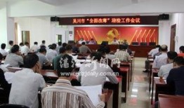 吴川学生爆料新闻,校园事件引发关注