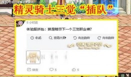 韩服神界最新爆料网站大全
