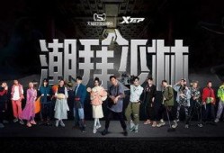 特步最新爆料视频