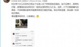 黄奕清最新爆料消息视频,娱乐圈惊人内幕大曝光！