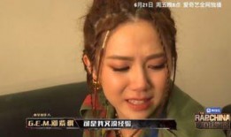 娱乐圈吃瓜现场邓紫棋,揭秘明星幕后故事
