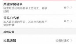 北京娱乐爆料电话查询号码,一探究竟的神秘电话号码