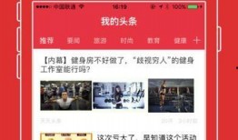 头条新闻南京爆料君,揭秘城市热点背后的真相