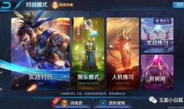 王者荣耀策划最新爆料,策划揭秘新版本亮点与前瞻