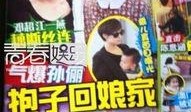 娱乐圈八卦爆料最新绯闻是什么,神秘恋情曝光，当红明星陷入三角恋风波