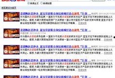 媒体爆料大全最新,最新热点事件深度解析