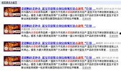 媒体爆料大全最新,最新热点事件深度解析