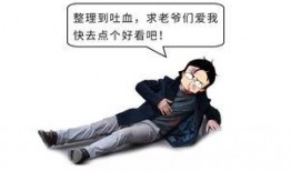 路人甲吃瓜指南免费看全文,免费畅享娱乐盛宴