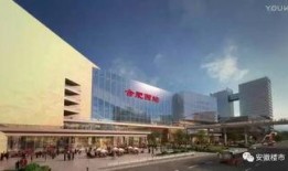 合肥新站最新爆料,产业升级，未来城市新地标