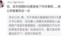袁宇阳爆料视频最新