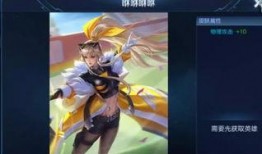 坑神爆料典韦新皮肤视频,坑神爆料视频揭秘神秘特效