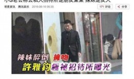 家暴爆料新闻视频大全,家暴爆料新闻视频大盘点