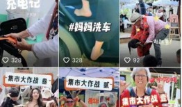 插队老太爆料图片大全视频,图片大全视频揭秘真实现场